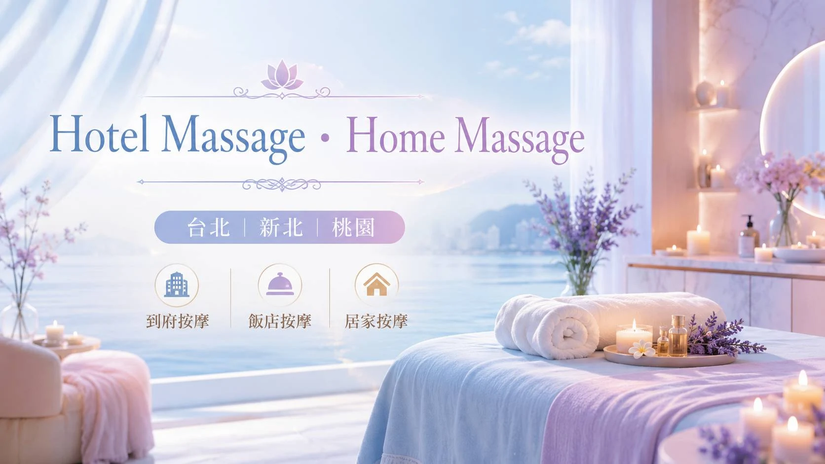 professional taipei outcall massage